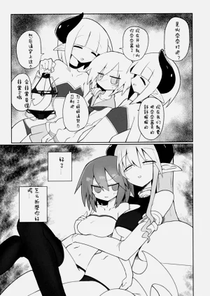 第6頁圖