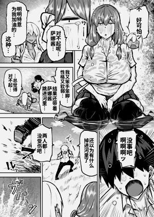 第284頁圖