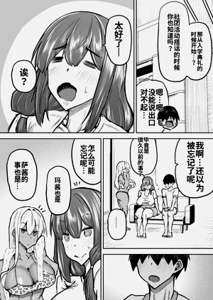 第288頁圖