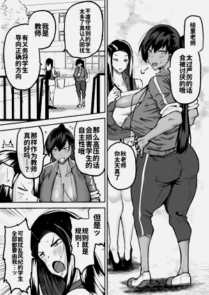 第90頁圖
