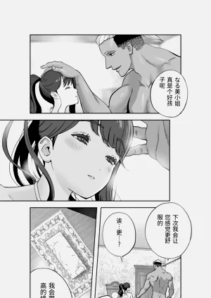 第116頁圖