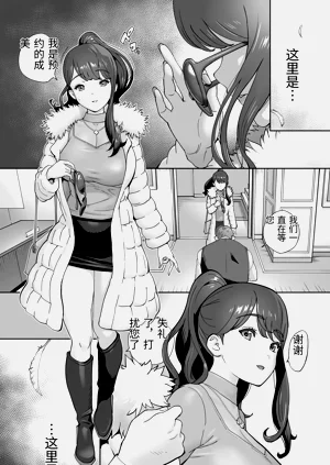 第4頁圖