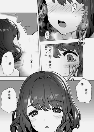 第38頁圖
