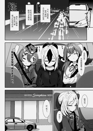 第3頁圖