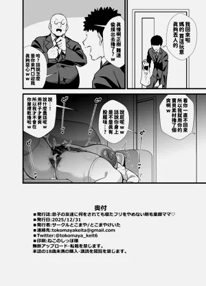第26页图