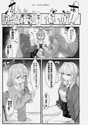 第23頁圖
