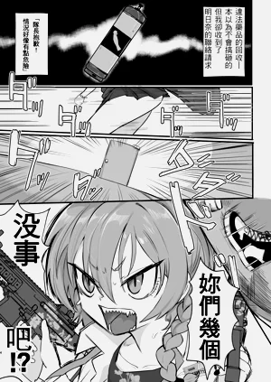 第3頁圖