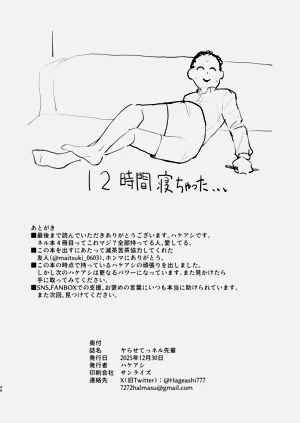 第45頁圖