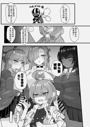 第5頁圖