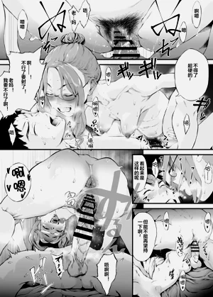 第12页图