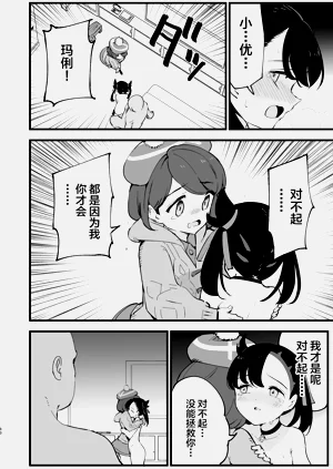 第28頁圖