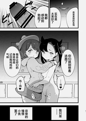 第29頁圖