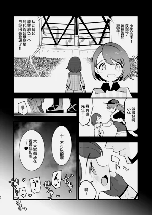 第30頁圖
