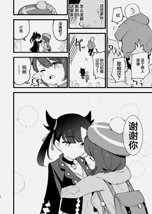 第8頁圖