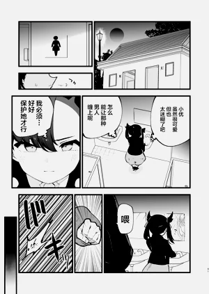 第9頁圖