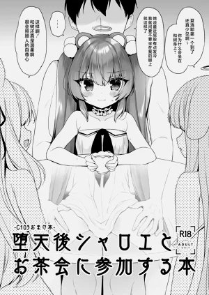 第1页图