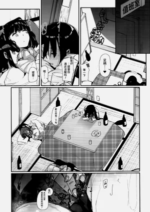 第2頁圖