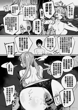 第33頁圖