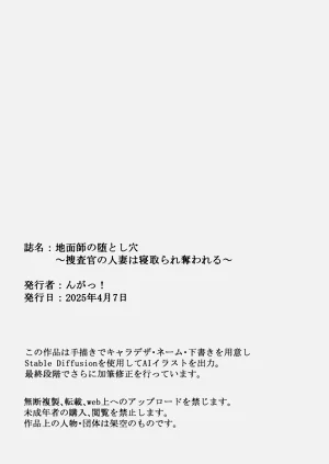 第143页图