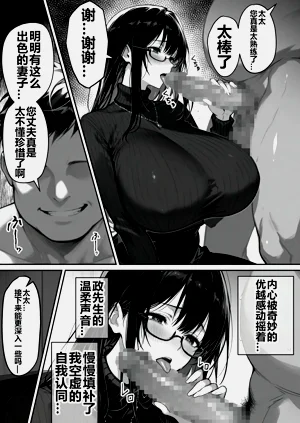 第20页图