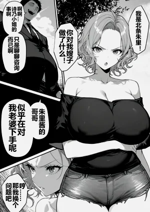 第69页图