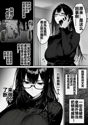 第99页图