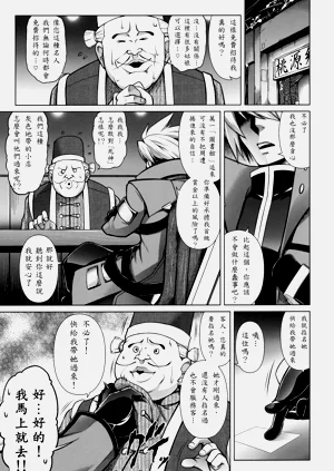 第3頁圖