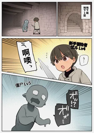 第2頁圖
