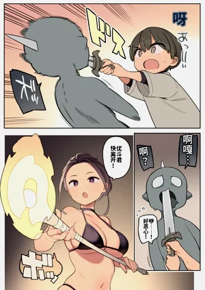 第3頁圖