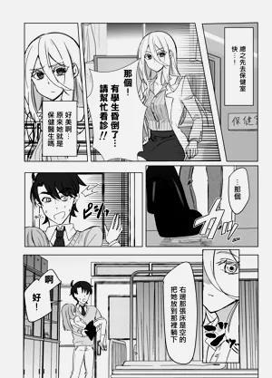 第11页图