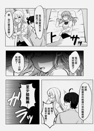 第12页图