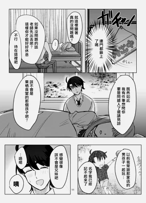 第13页图