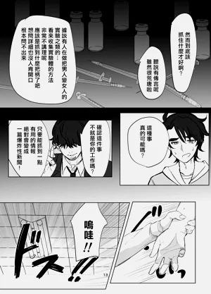 第15页图