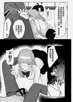 第16页图