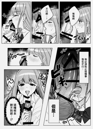 第17页图