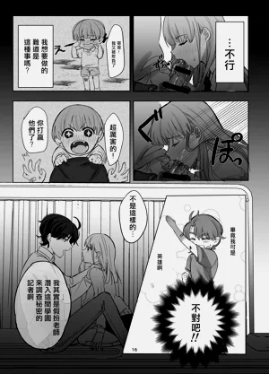 第18页图