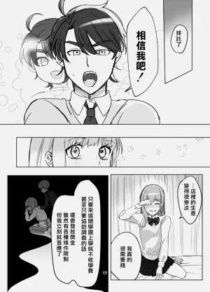 第19页图