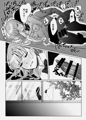 第27页图