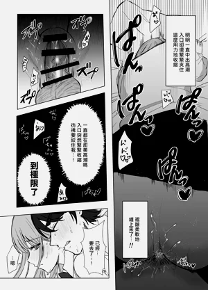 第28页图