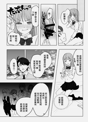 第30页图
