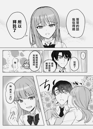 第31页图