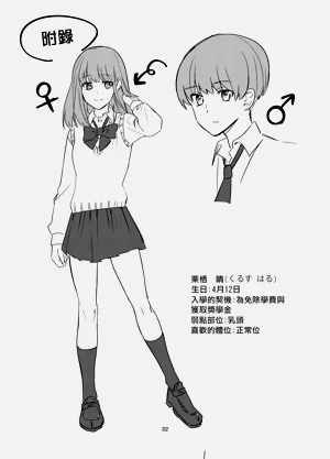 第34页图