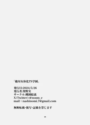 第36页图