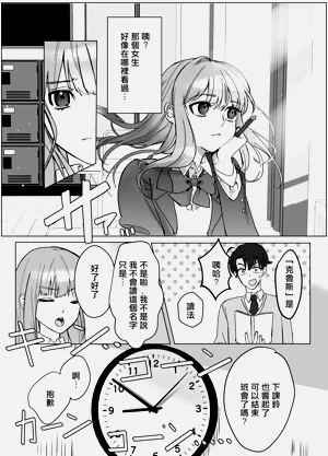 第8页图