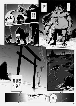 第26頁圖