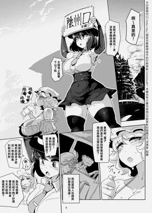第3頁圖