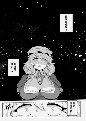 第33頁圖