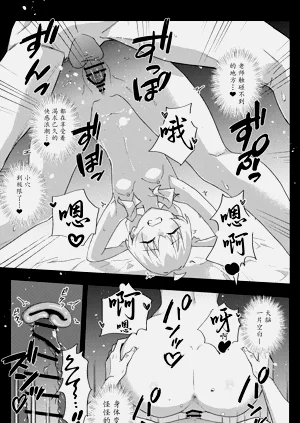 第20頁圖