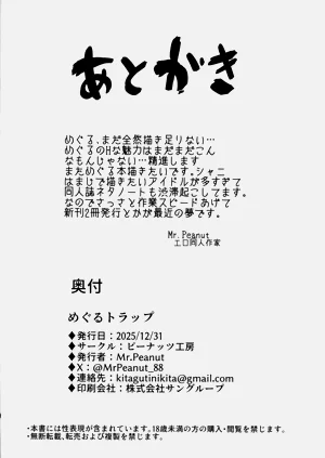 第31頁圖