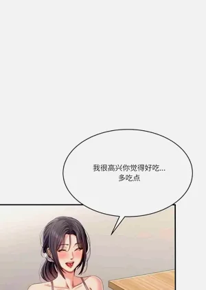 第28页图